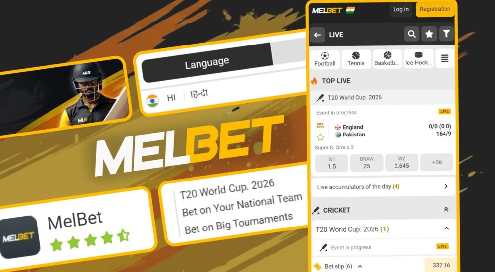 Advantages of Melbet for Indian Players